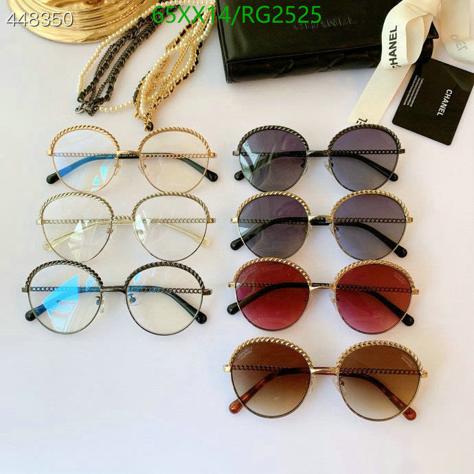 SAMC - CHL Glasses - 363