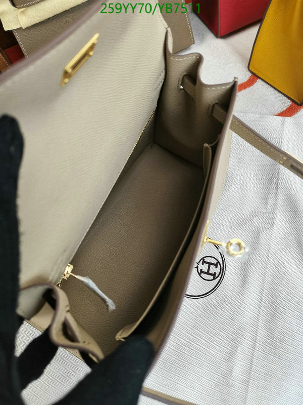 SAMC - HMS Bags - 508