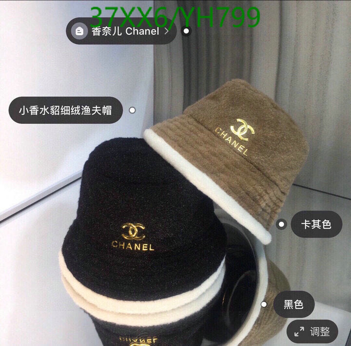 SAMC - CHL Caps & Hats - 491