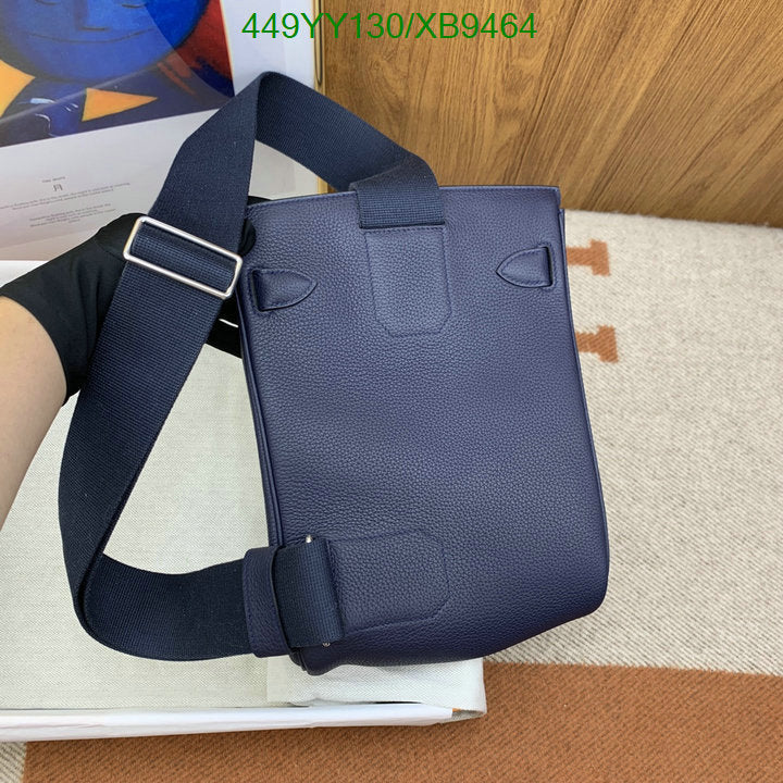 SAMC - HMS Bags - 465