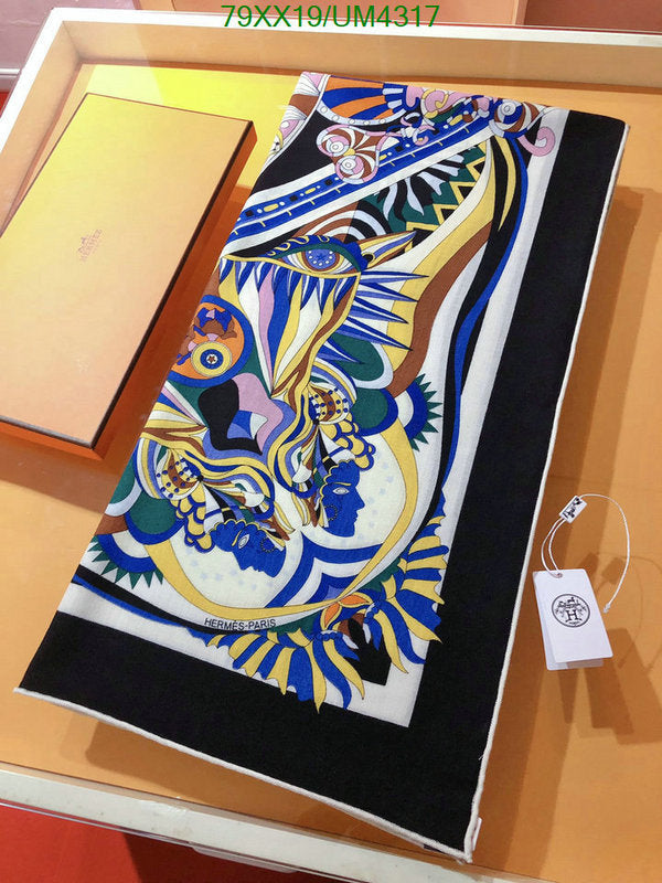 SAMC - HMS Scarves - 441