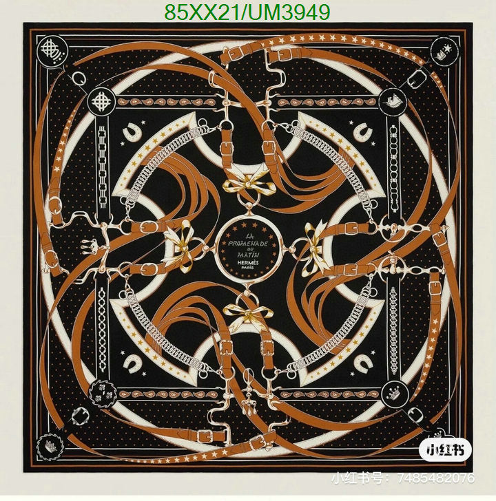 SAMC - HMS Scarves - 467