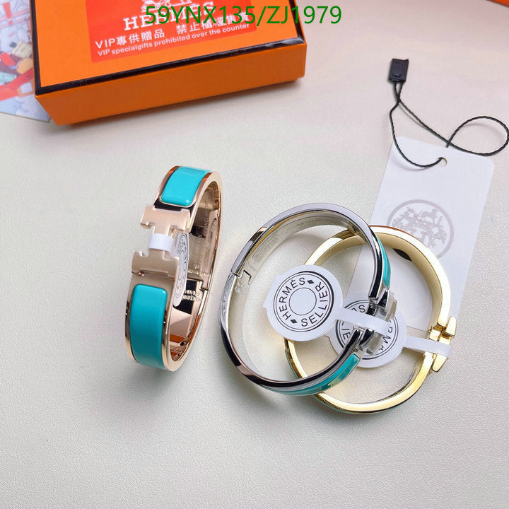 SAMC - HMS Jewelry - 137