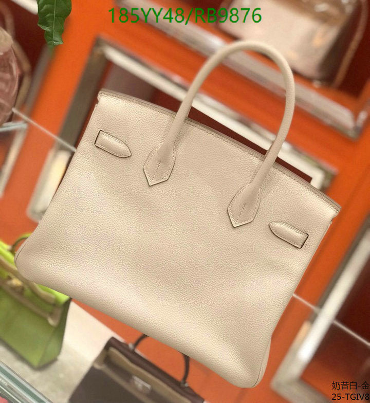 SAMC - HMS Bags - 474