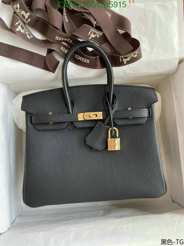 SAMC - HMS Bags - 663