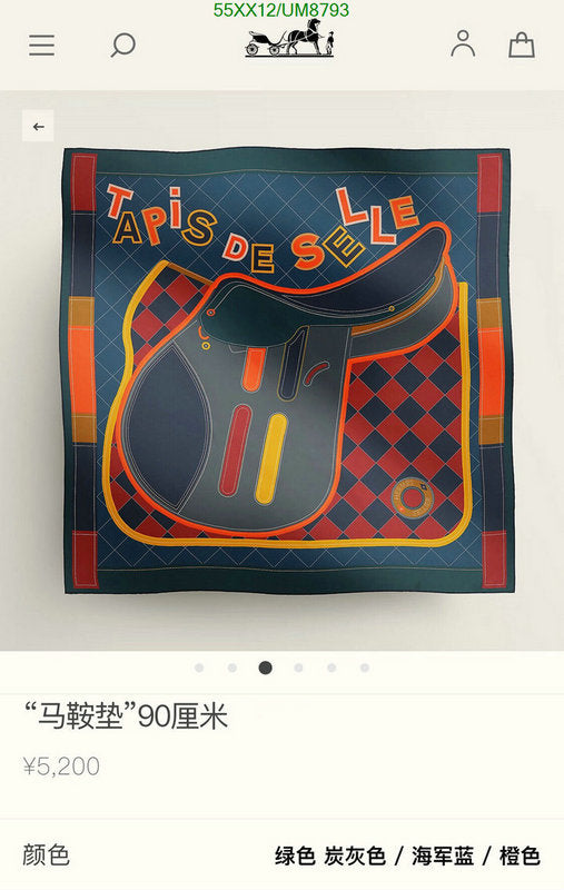 SAMC - HMS Scarves - 352