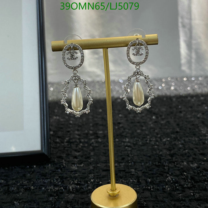 SAMC - CHL Jewelry Earrings - 629