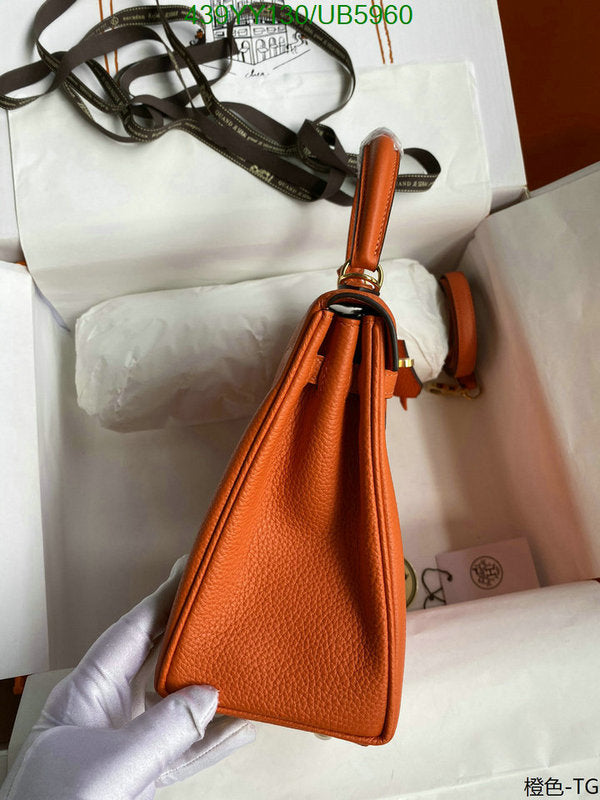 SAMC - HMS Bags - 616