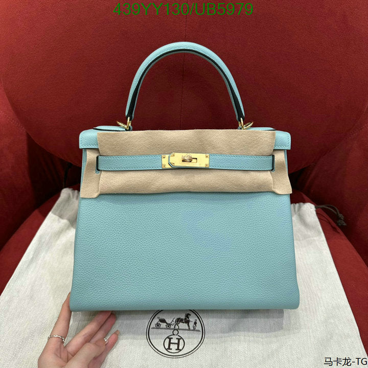SAMC - HMS Bags - 608