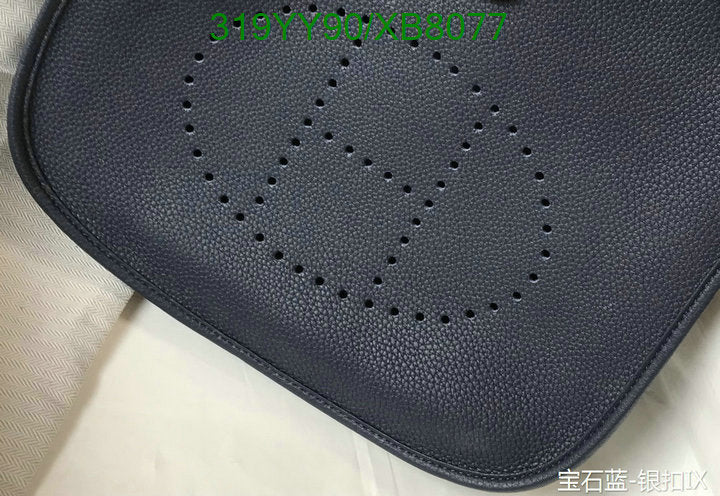 SAMC - HMS Bags - 467