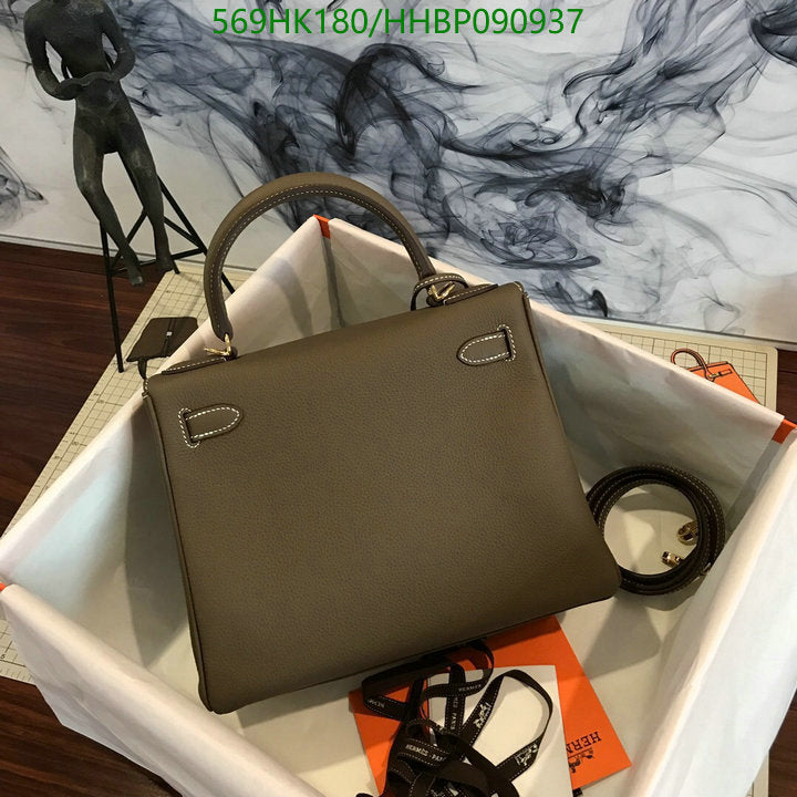 SAMC - HMS Bags - 498