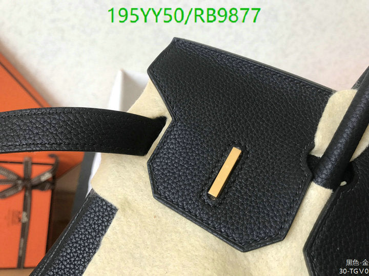 SAMC - HMS Bags - 477
