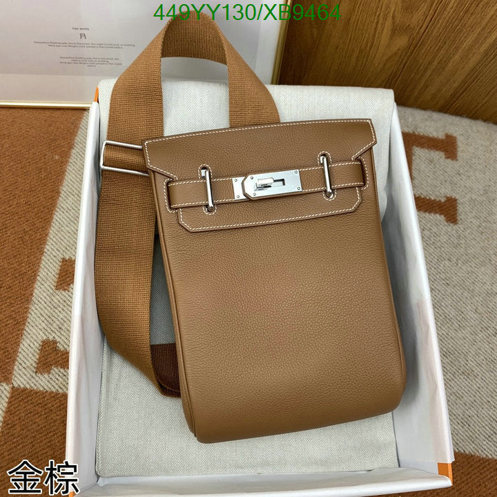 SAMC - HMS Bags - 465