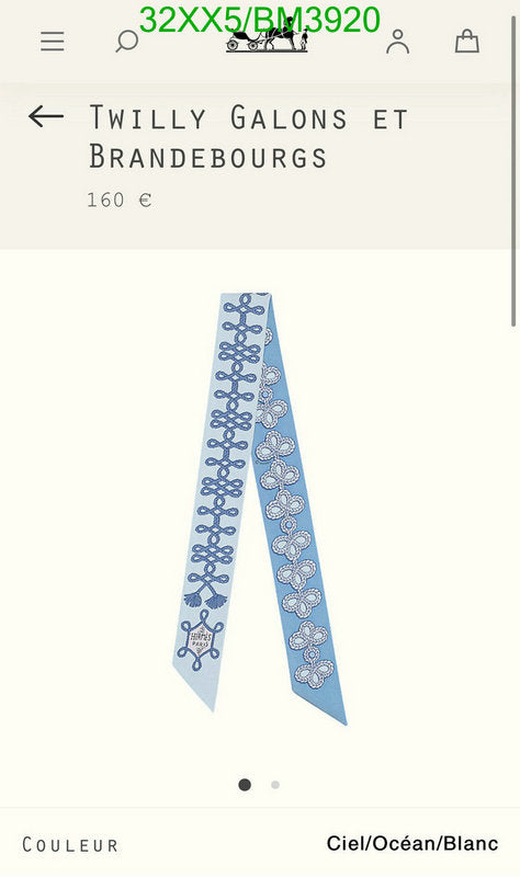 SAMC - HMS Scarves - 265