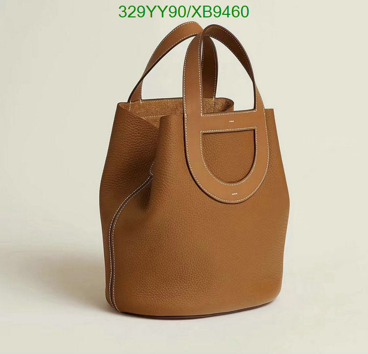 SAMC - HMS Bags - 458
