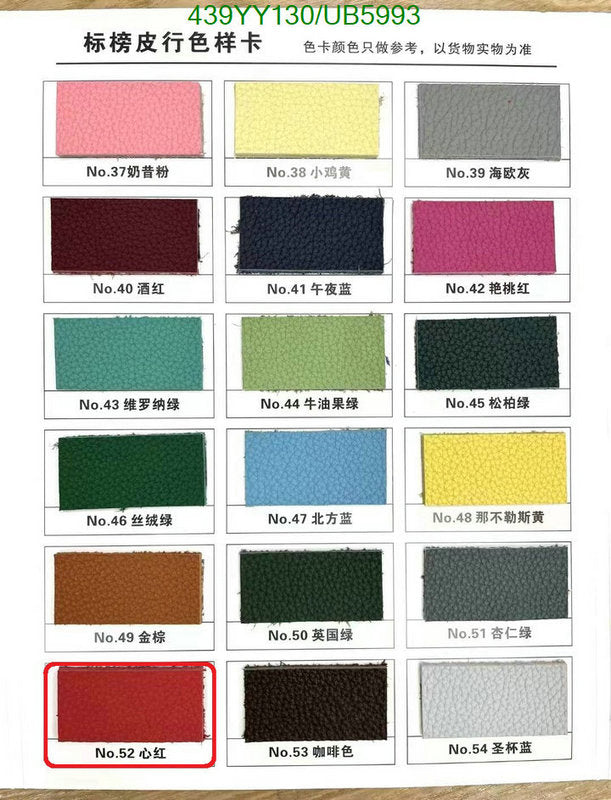 SAMC - HMS Bags - 589