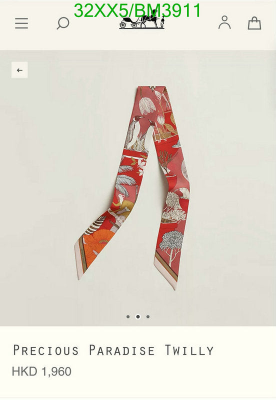 SAMC - HMS Scarves - 299