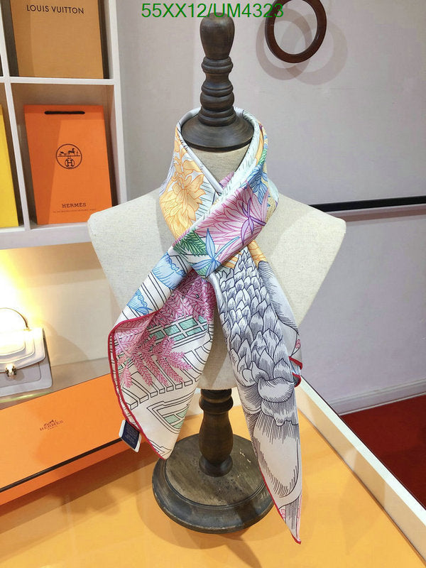 SAMC - HMS Scarves - 449