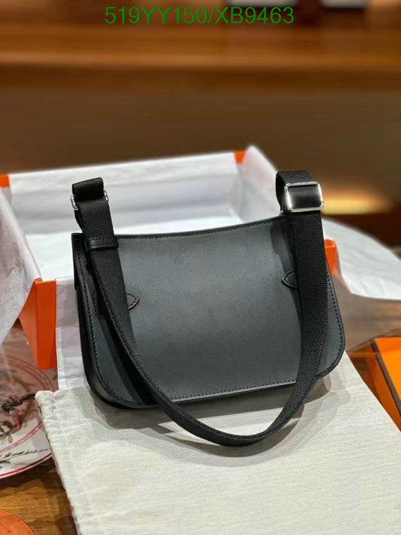 SAMC - HMS Bags - 463