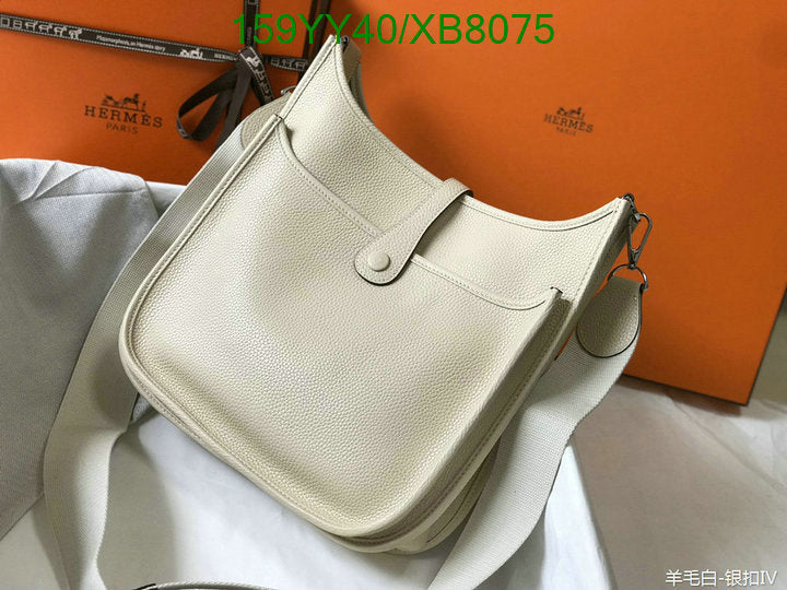 SAMC - HMS Bags - 470