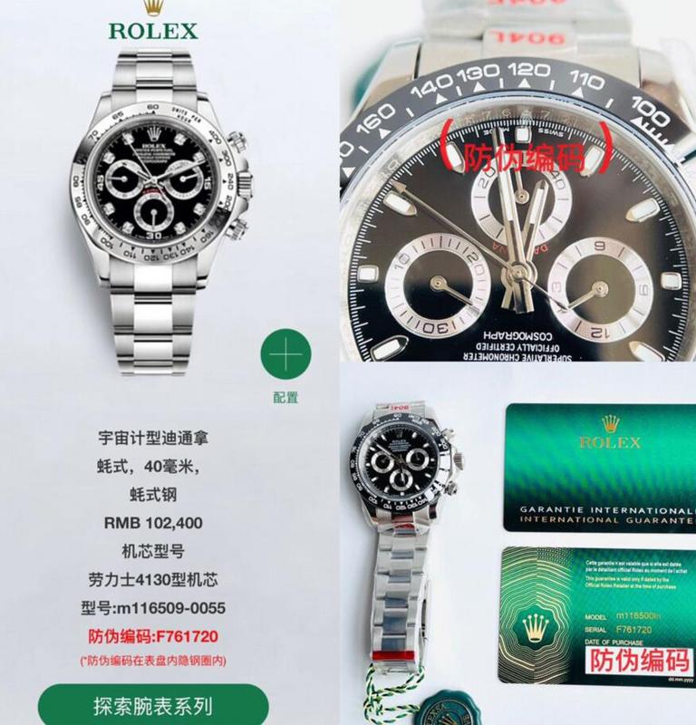 SAMC - Mix Watches - 116