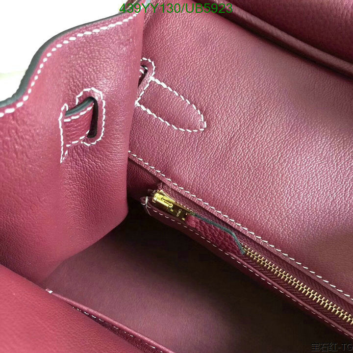 SAMC - HMS Bags - 684