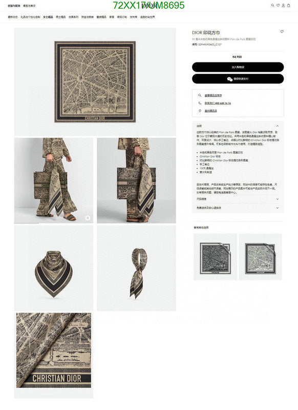 SAMC - DOR Scarves - 136