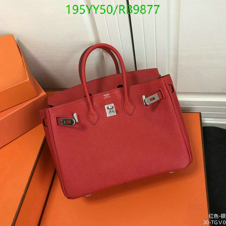 SAMC - HMS Bags - 477