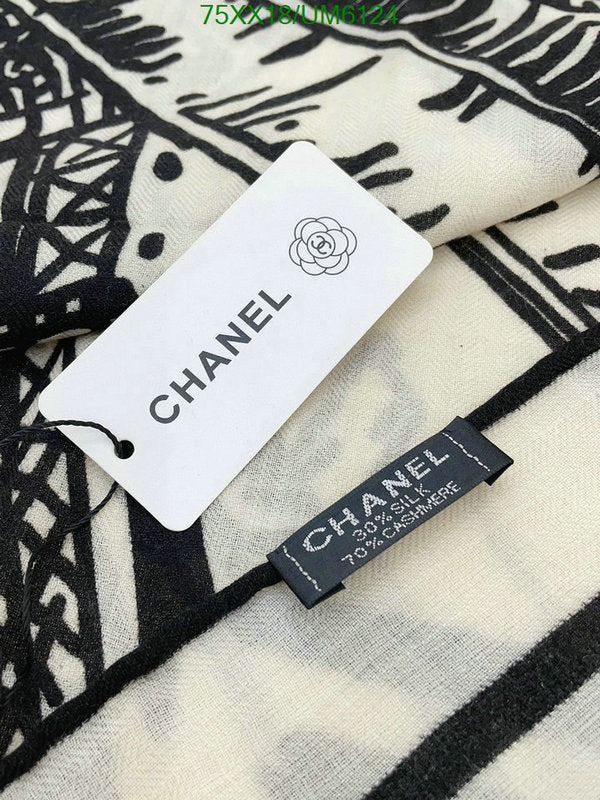 SAMC - CHL Scarves - 320