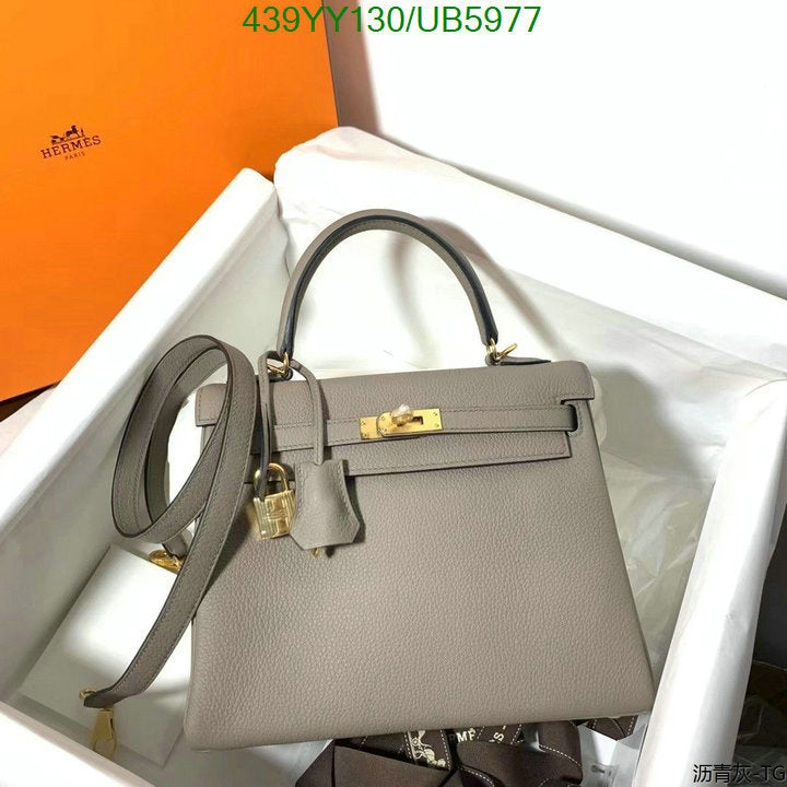 SAMC - HMS Bags - 602