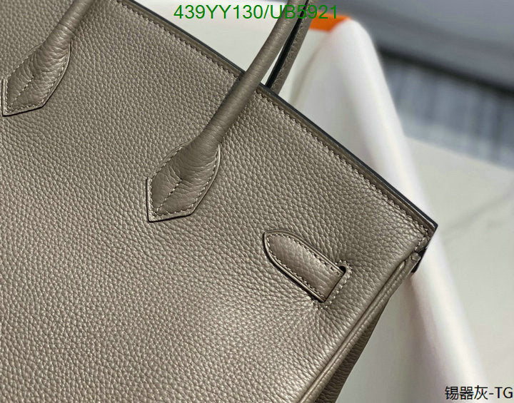 SAMC - HMS Bags - 665