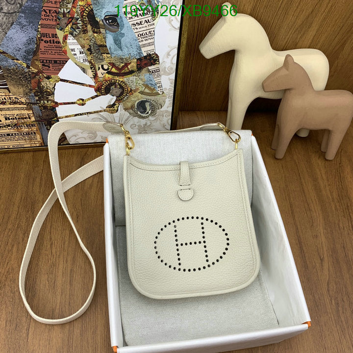 SAMC - HMS Bags - 480