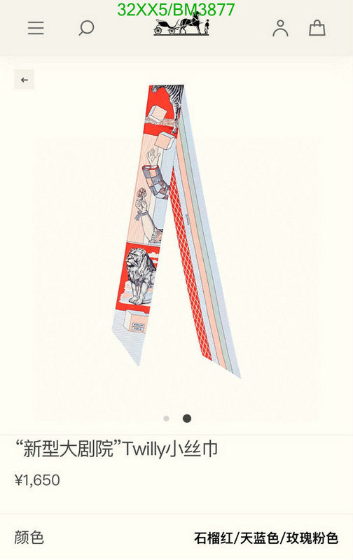 SAMC - HMS Scarves - 311