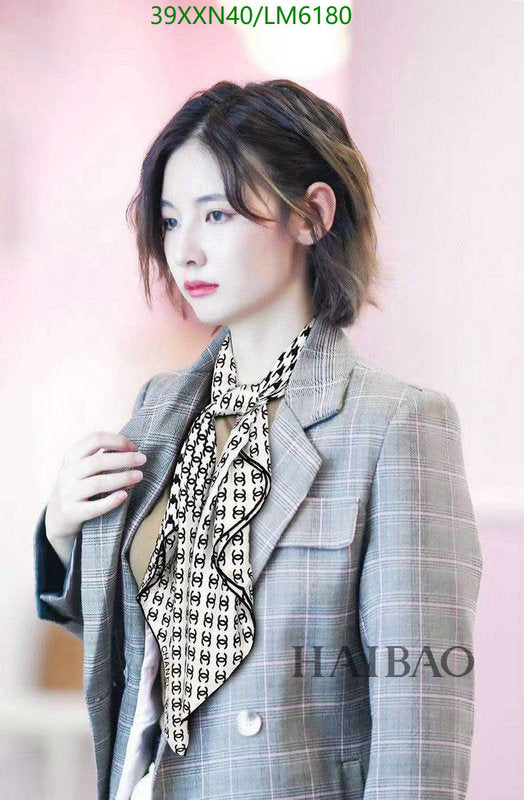 SAMC - CHL Scarves - 928