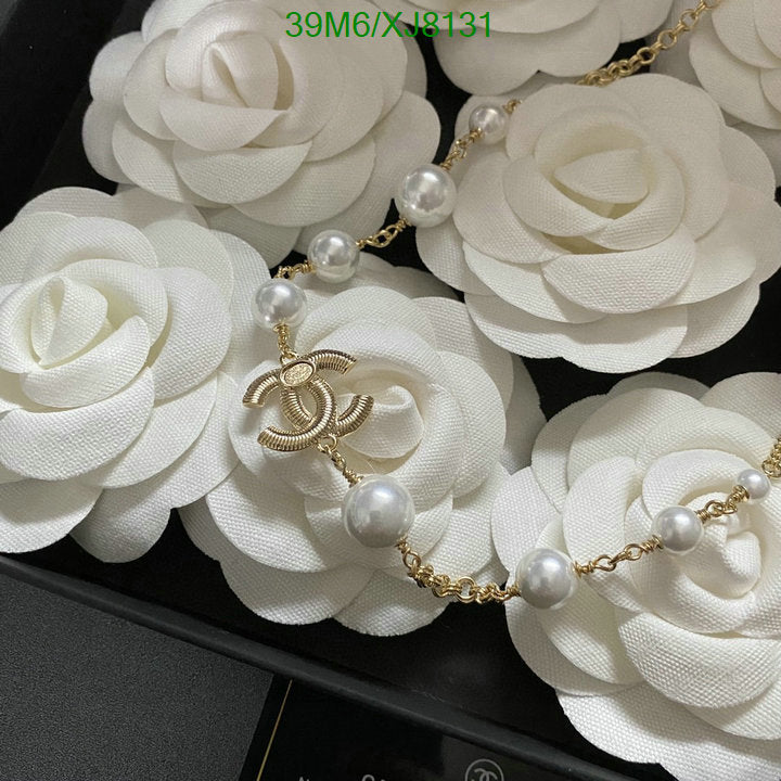 SAMC - CHL Jewelry Necklace - 241
