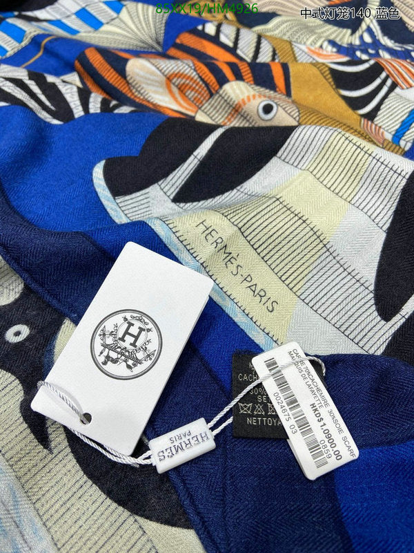 SAMC - HMS Scarves - 834