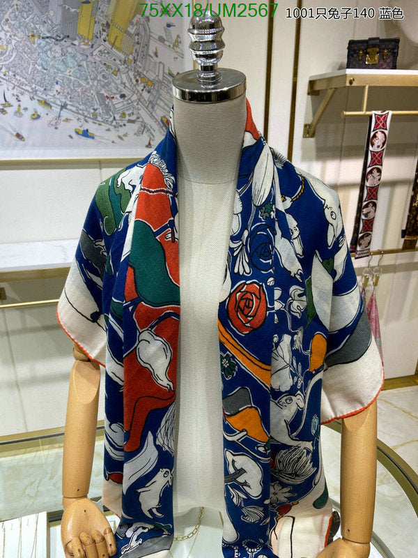 SAMC - HMS Scarves - 493