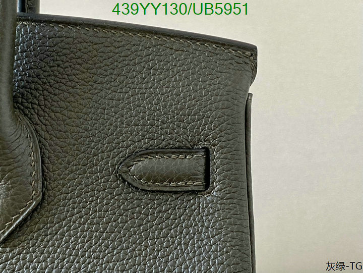SAMC - HMS Bags - 654