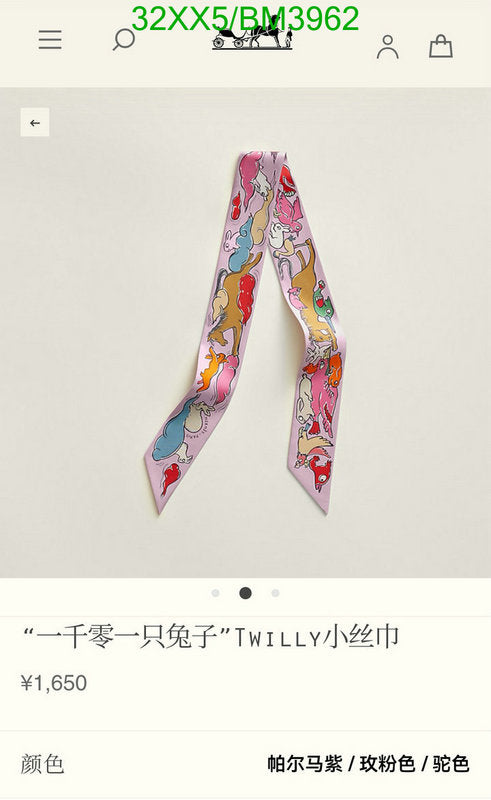 SAMC - HMS Scarves - 234
