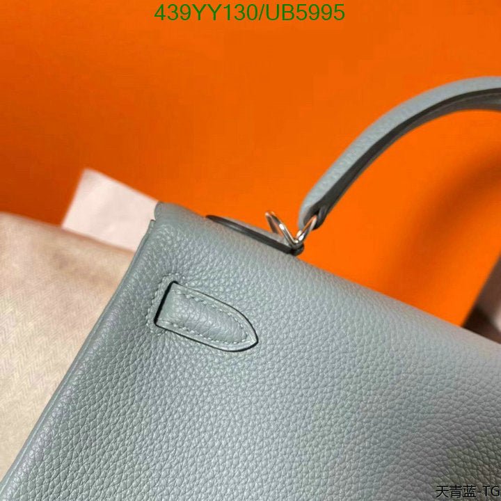 SAMC - HMS Bags - 331