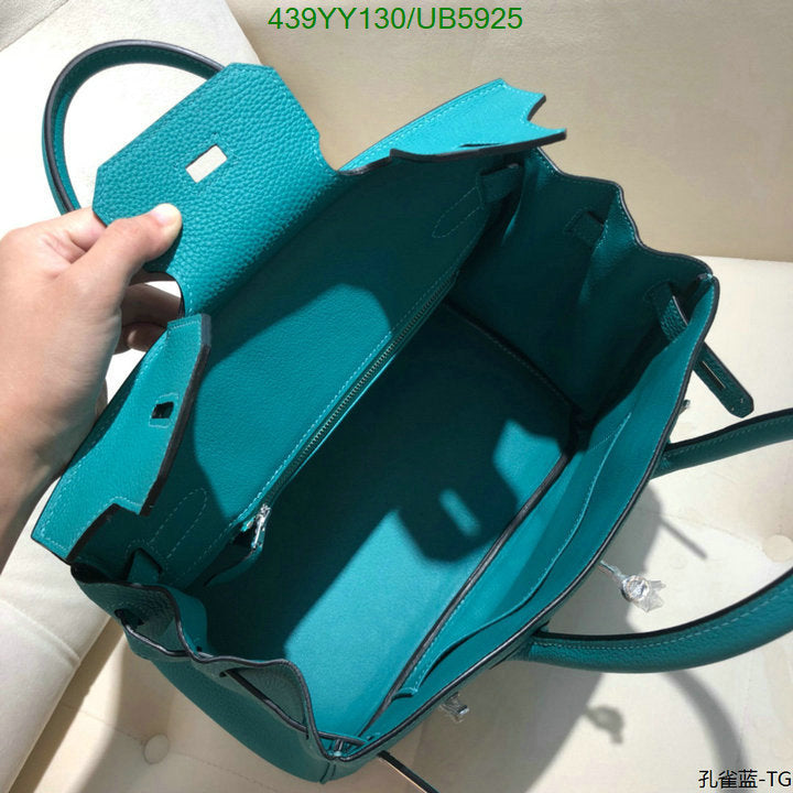SAMC - HMS Bags - 647