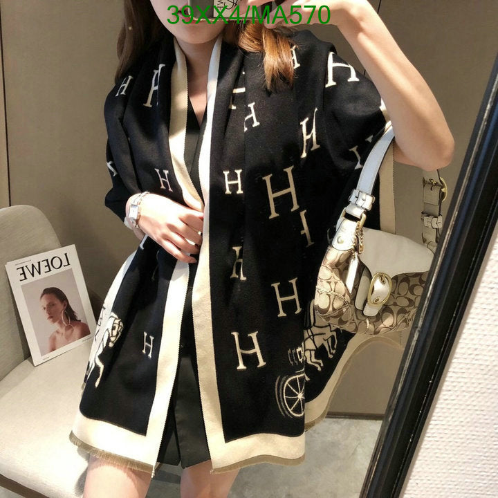 SAMC - HMS Scarves - 852