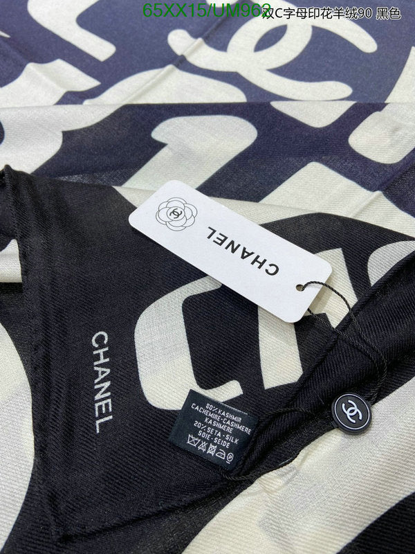 SAMC - CHL Scarves - 458