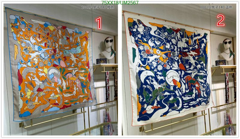 SAMC - HMS Scarves - 493