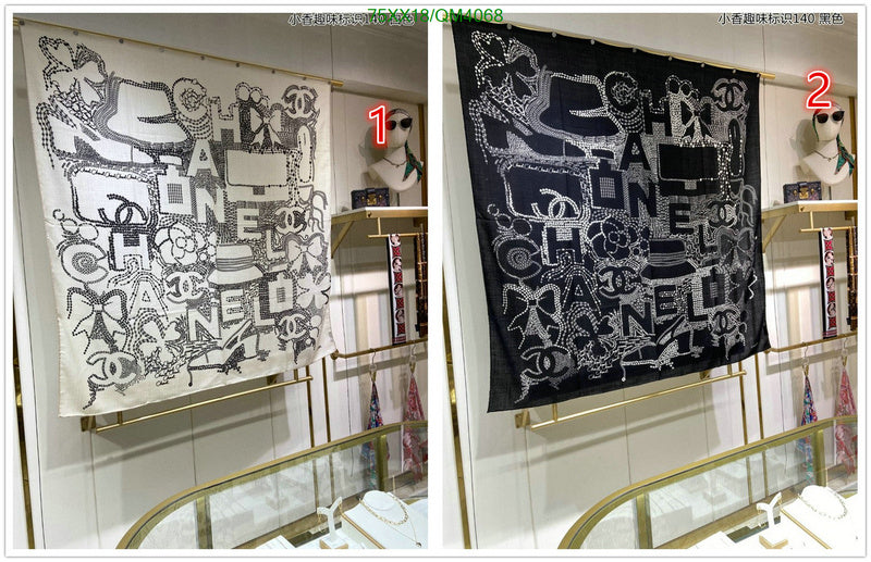SAMC - CHL Scarves - 654