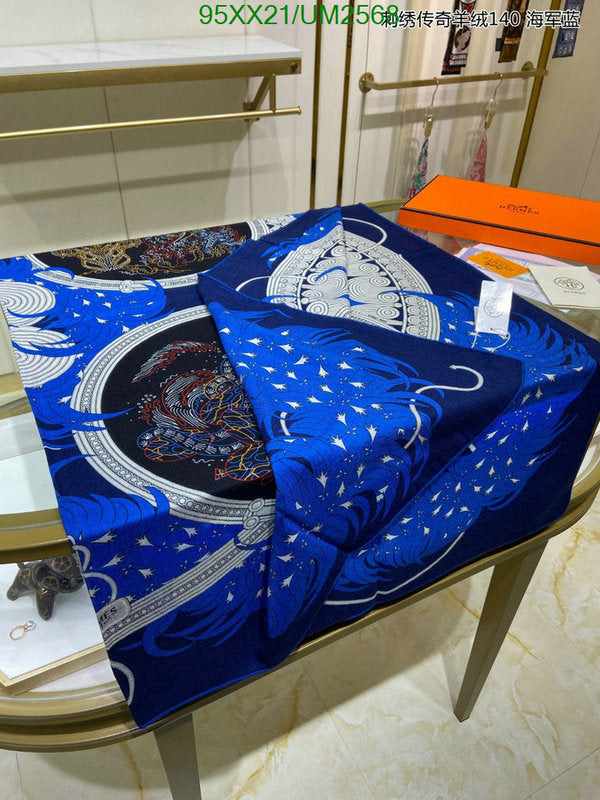 SAMC - HMS Scarves - 477