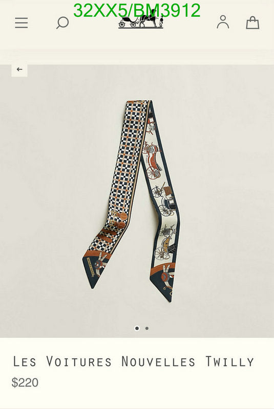 SAMC - HMS Scarves - 287