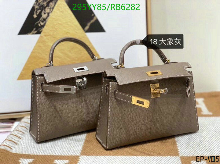 SAMC - HMS Bags - 449