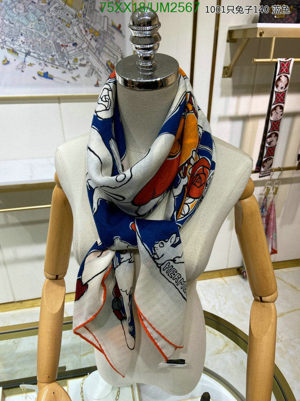 SAMC - HMS Scarves - 493