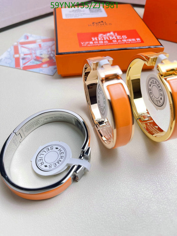 SAMC - HMS Jewelry - 128